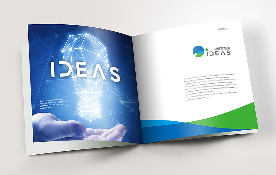 江苏艾迪斯照明