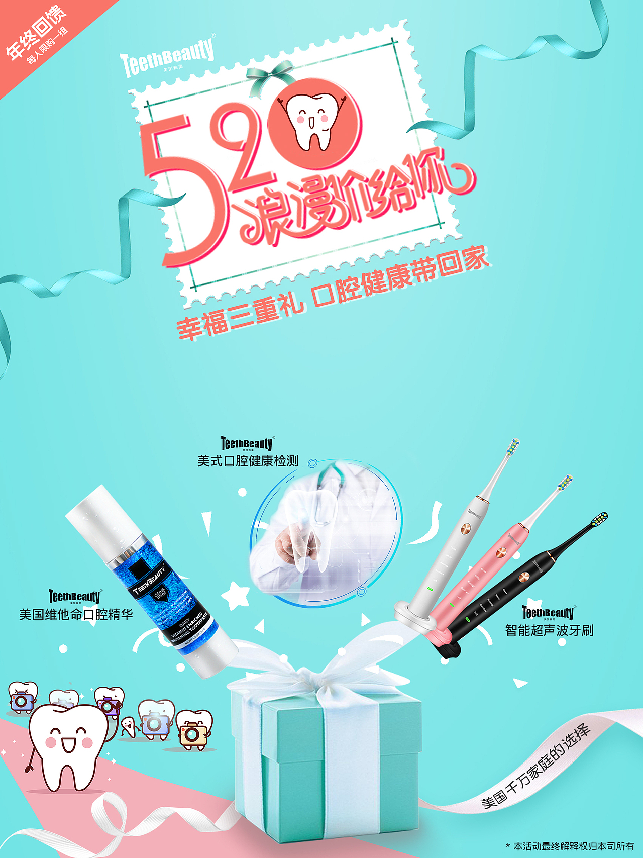 迈越时作品（图ZMjA3NjE0ODIw） - 其他 - 站酷设计师XMandCP原创素材 - 站酷ZCOOL