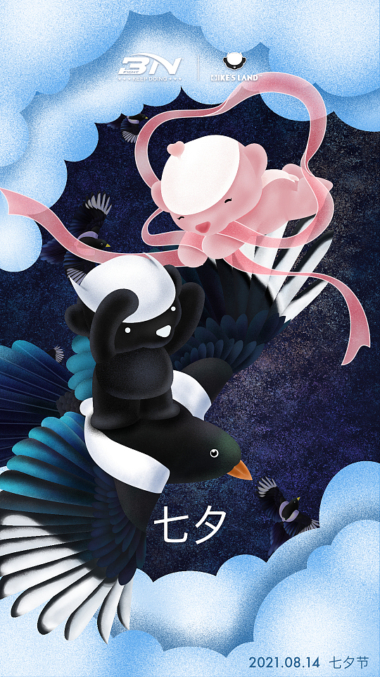 BN品牌传统节日插画