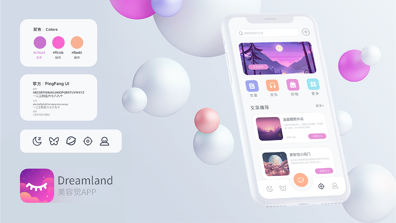 2021细拉作品集（图ZMjg5NzYyNzY4） - 其他平面 - 站酷设计师细拉SELAH原创素材 - 站酷ZCOOL