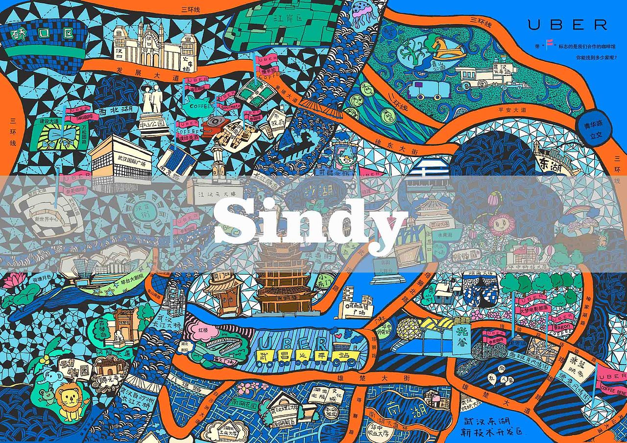 武汉市手绘地图