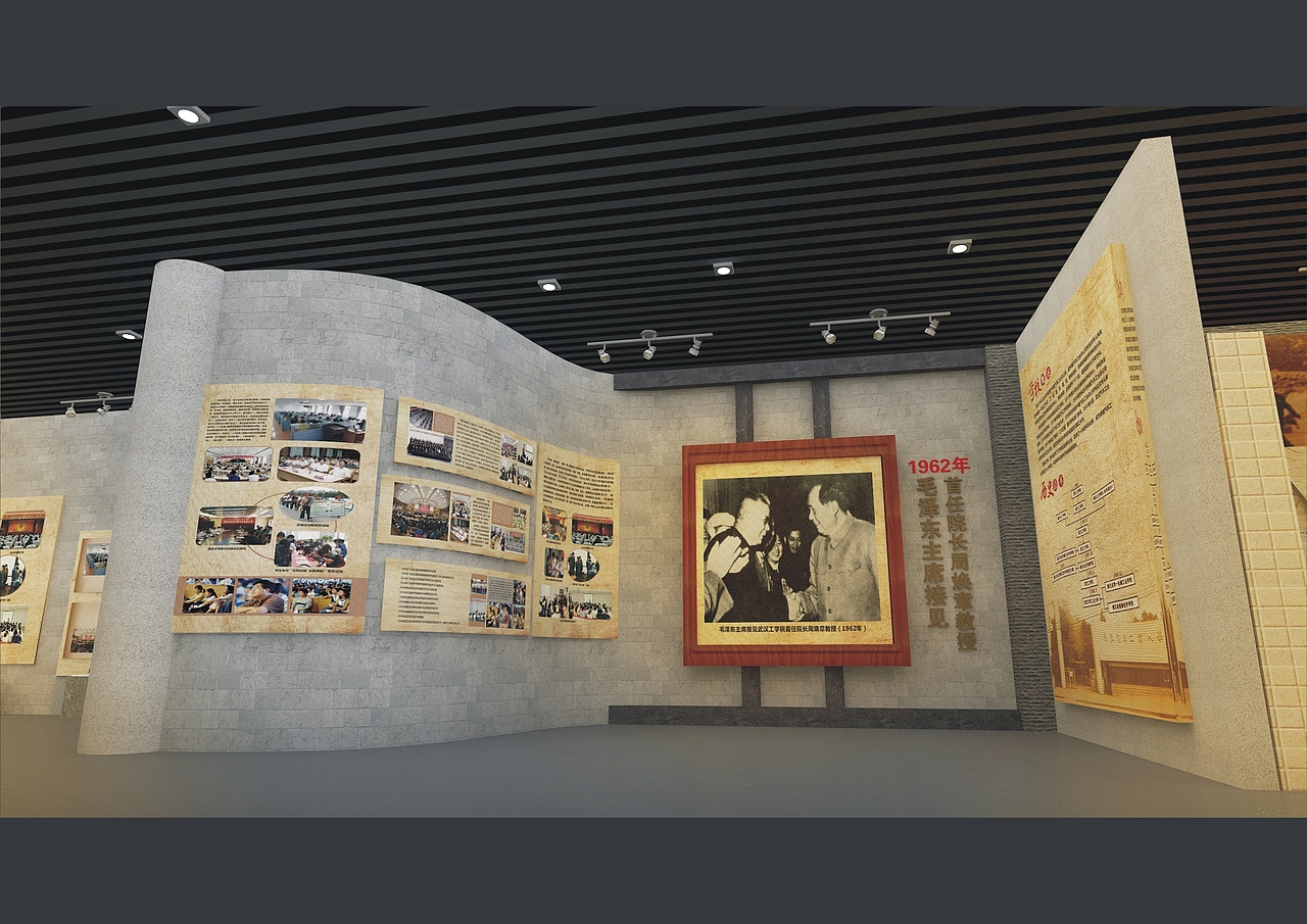 武汉理工大学校史馆设计