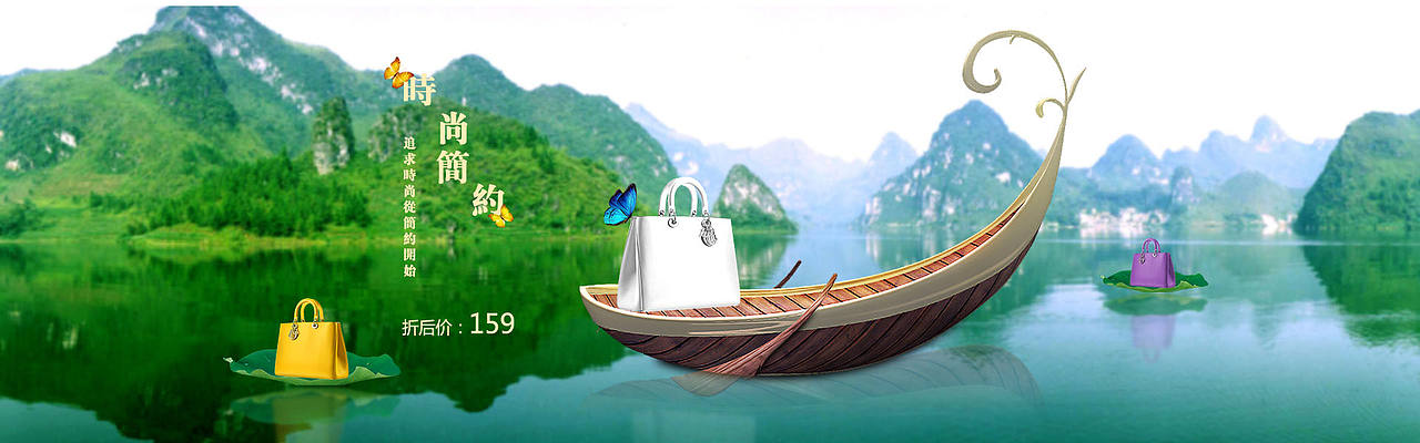 包包banner（图ZNzA3NDU0MTI=） - 运营设计 - 站酷设计师设计蒋原创素材 - 站酷ZCOOL