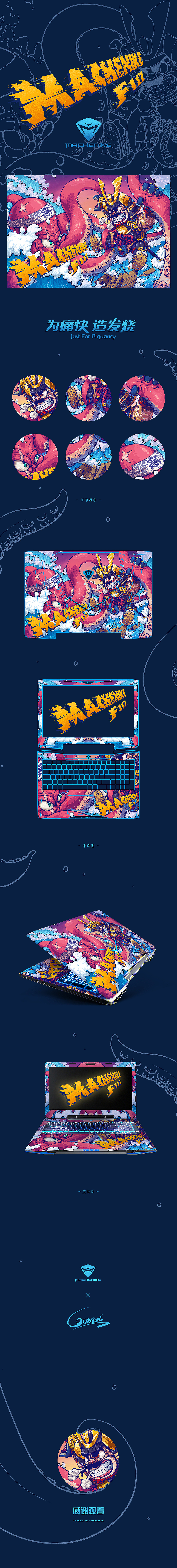 终极之战（图ZOTQ1MTUyMDQ=） - 新锐潮流插画 - 站酷设计师椰青Coconut原创素材 - 站酷ZCOOL