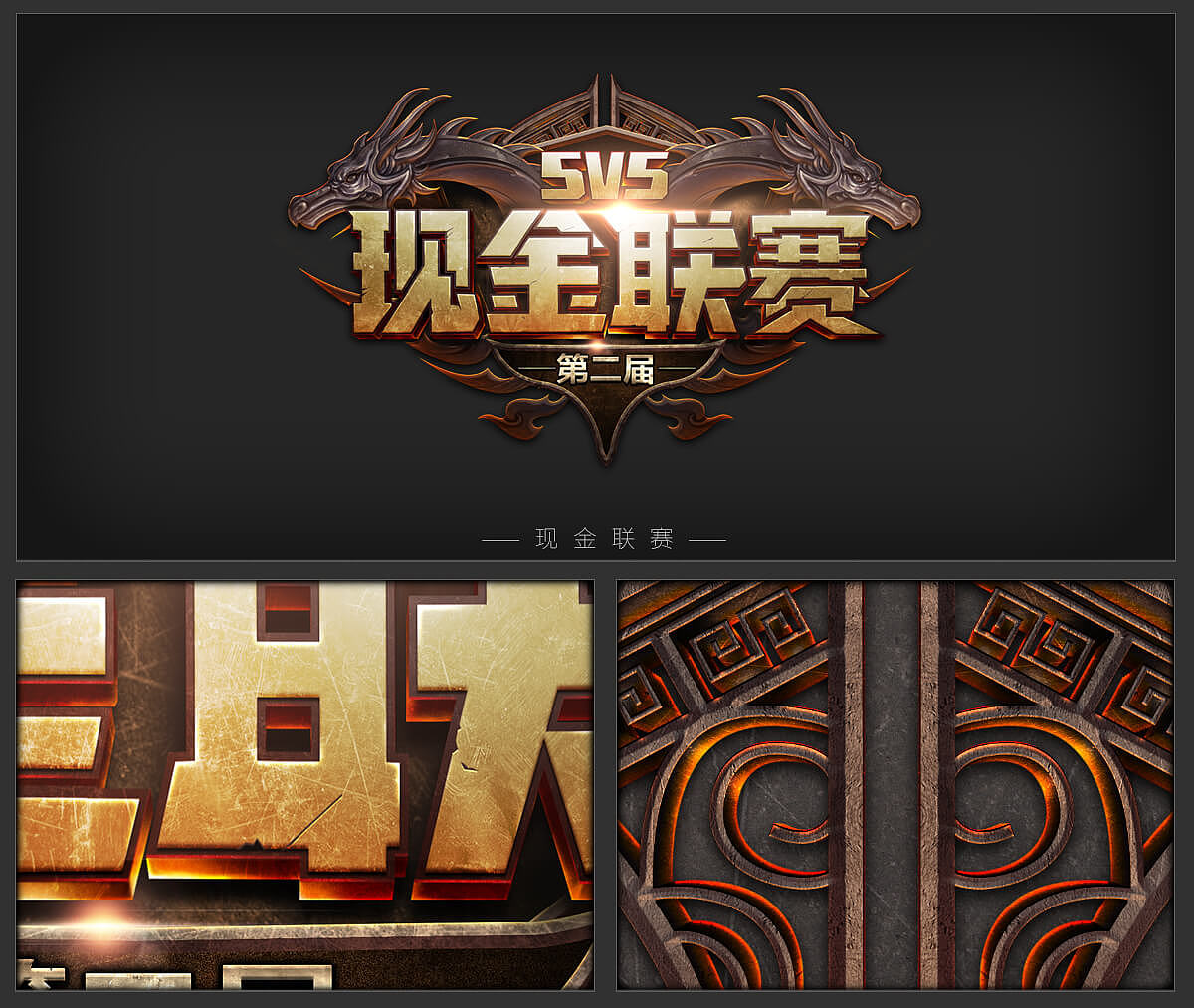 文案设计合集,附几个样式给各位试试