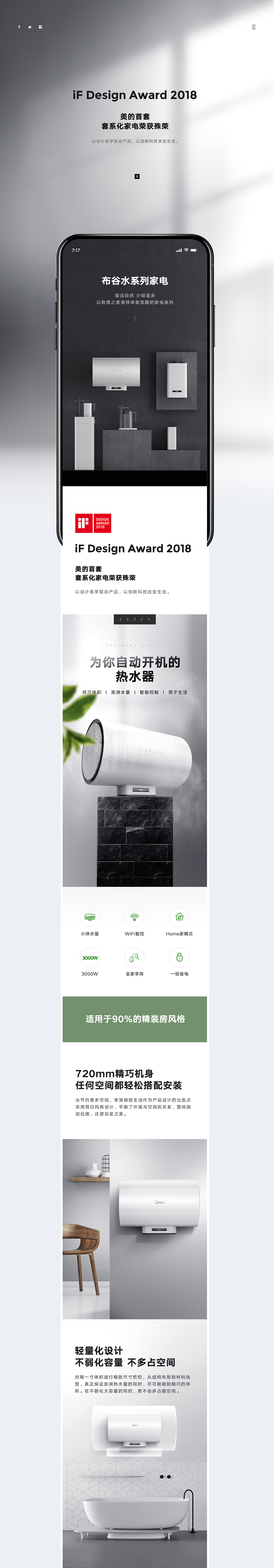 如何设计一套打动对标人群的详情页（图ZMTE5NzgzOTM2） - 电商 - 站酷设计师灰mans原创素材 - 站酷ZCOOL