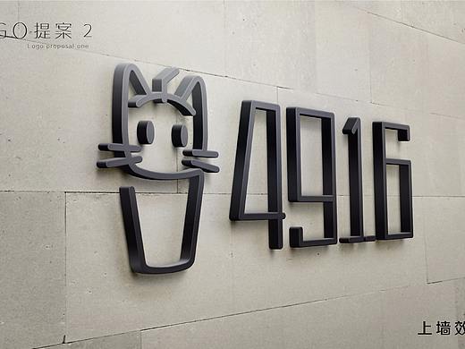 4916 VI提案