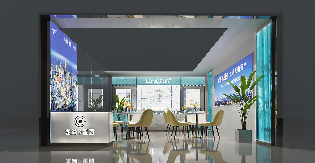 龙湖展台设计（图ZMTc2NjA3NjY4） - 展陈设计 - 站酷设计师程子欣在哪原创素材 - 站酷ZCOOL