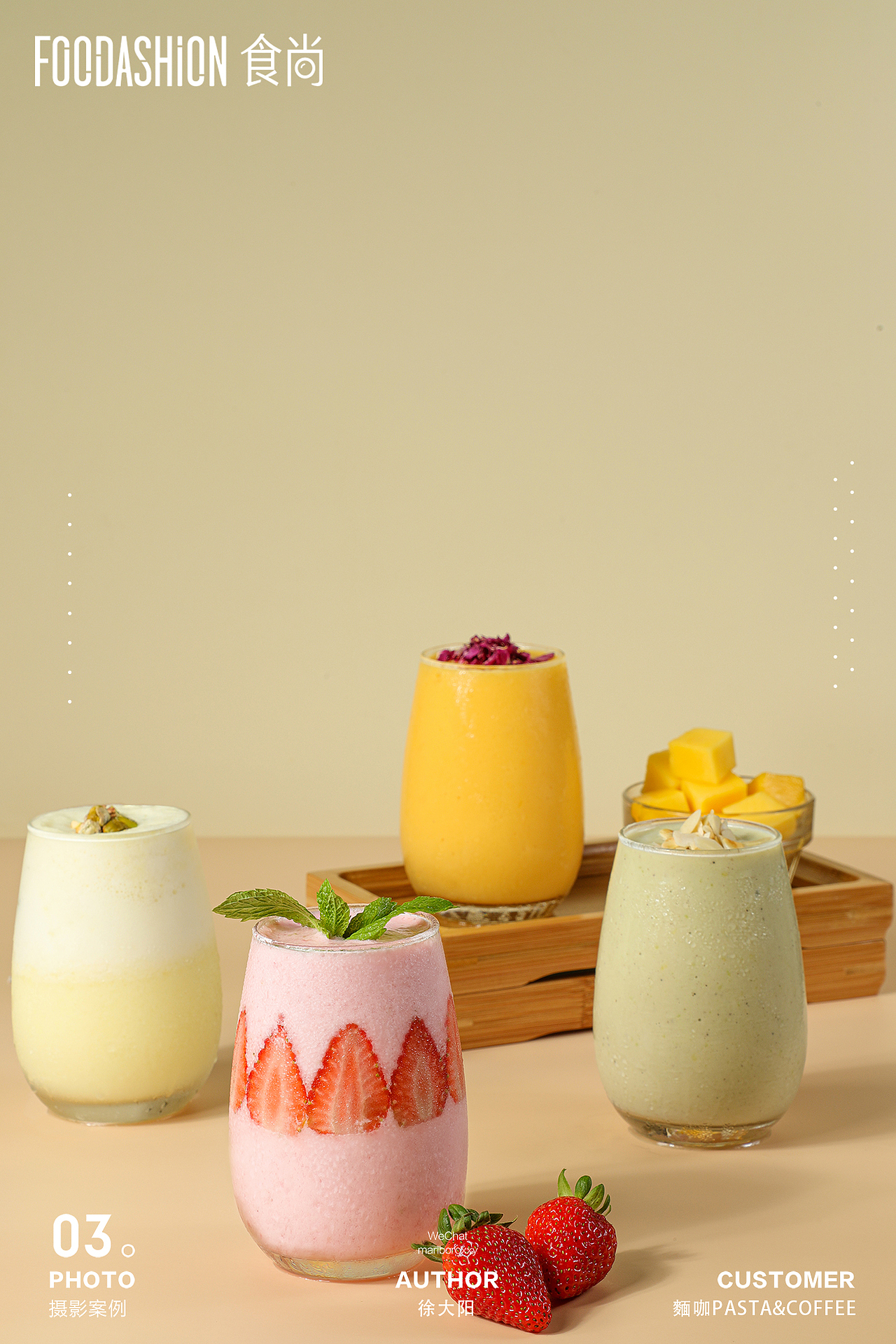 美式餐厅麵咖Pasta&Coffee2020年秋冬新品