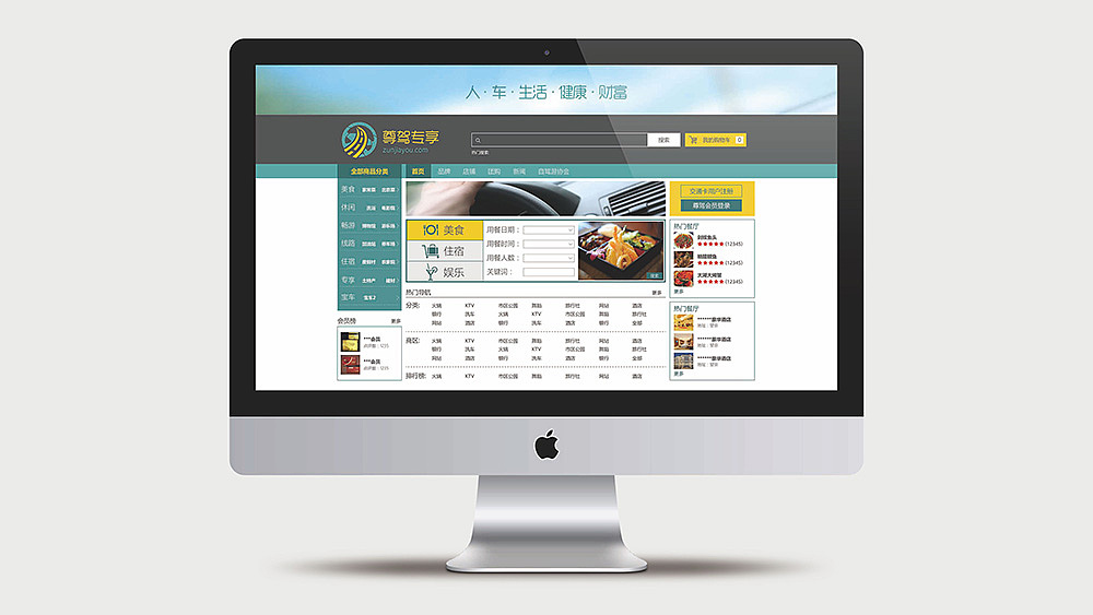 尊驾，品牌VI视觉提案（图ZNzExMTQ0Mjg=） - 品牌 - 站酷设计师包子的大头爸爸原创素材 - 站酷ZCOOL