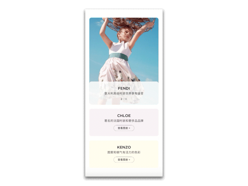 cloudo(棵朵)国际童装(图ZMTI2OTUzNjA0) - 企业官网 - 站酷设计师母小静_Susie原创素材 - 站酷ZCOOL