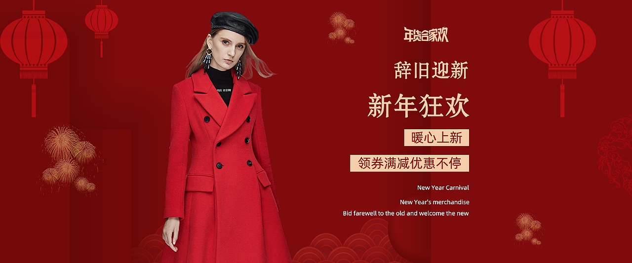 服装banner（图ZMTc5ODI3MjE2） - 电商 - 站酷设计师打退堂谷原创素材 - 站酷ZCOOL