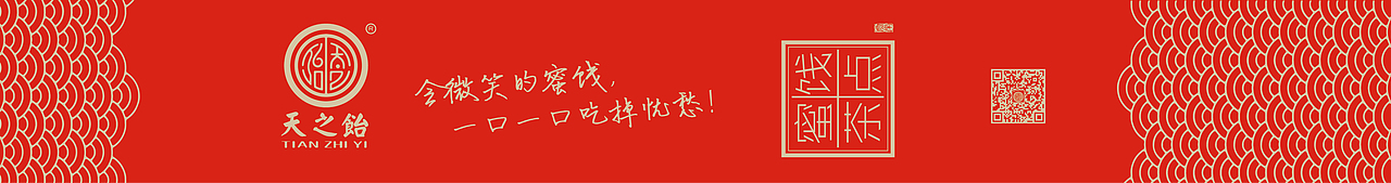 闽南特色小吃整套包装设计