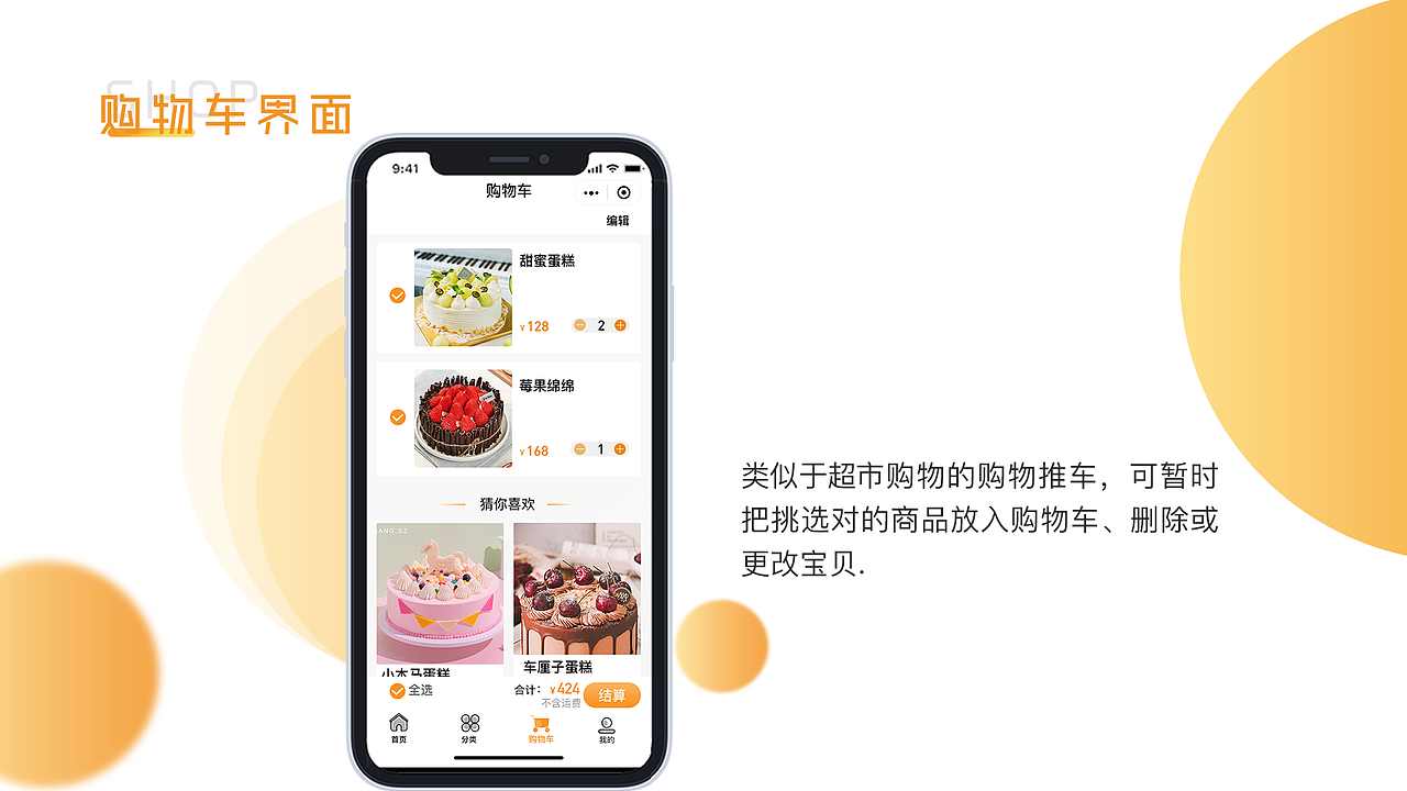 UI作品集展示（图ZMjQ5NjAyMDcy） - APP界面 - 站酷设计师Z57246345原创素材 - 站酷ZCOOL