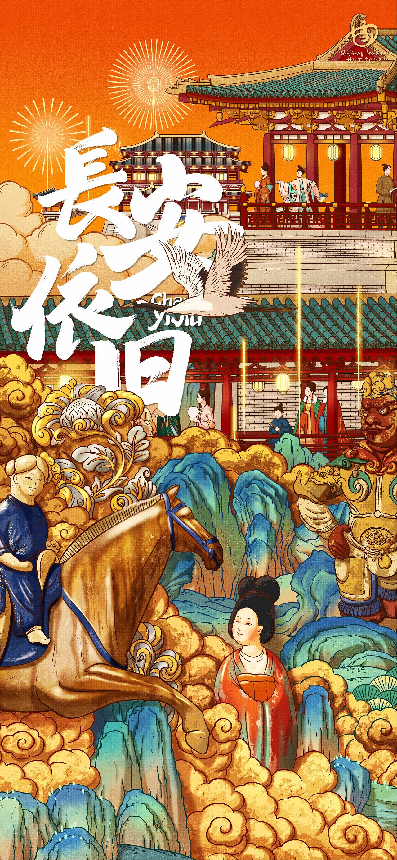 2021吴尧工作室作品合集（图ZMjg2MzU4MDA0） - 其他平面 - 站酷设计师吴尧文化原创素材 - 站酷ZCOOL