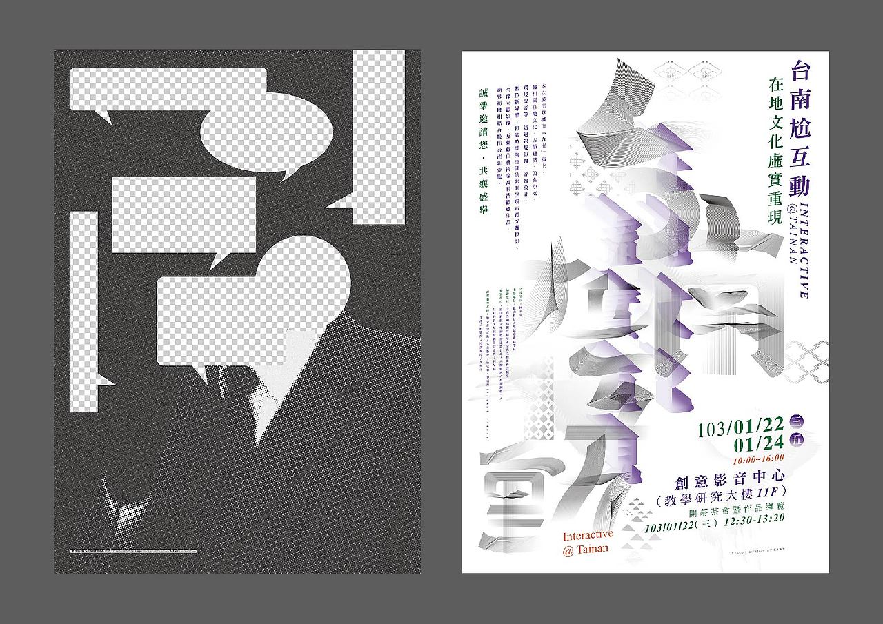 POSTERS PORTFOLIO 2011-16