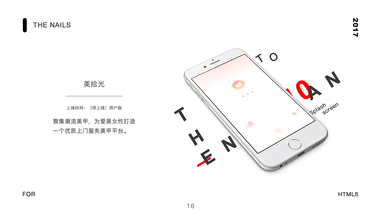 作品集（图ZODc1NzQzMzY=） - 其他UI - 站酷设计师予舍ing原创素材 - 站酷ZCOOL