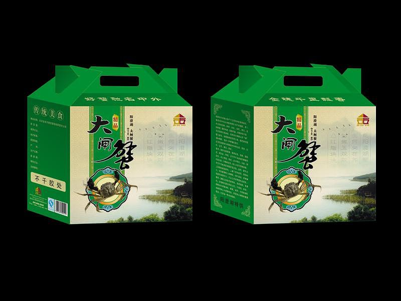 包装盒（图ZMTAyMzk3ODIw） - 品牌 - 站酷设计师love251001658原创素材 - 站酷ZCOOL