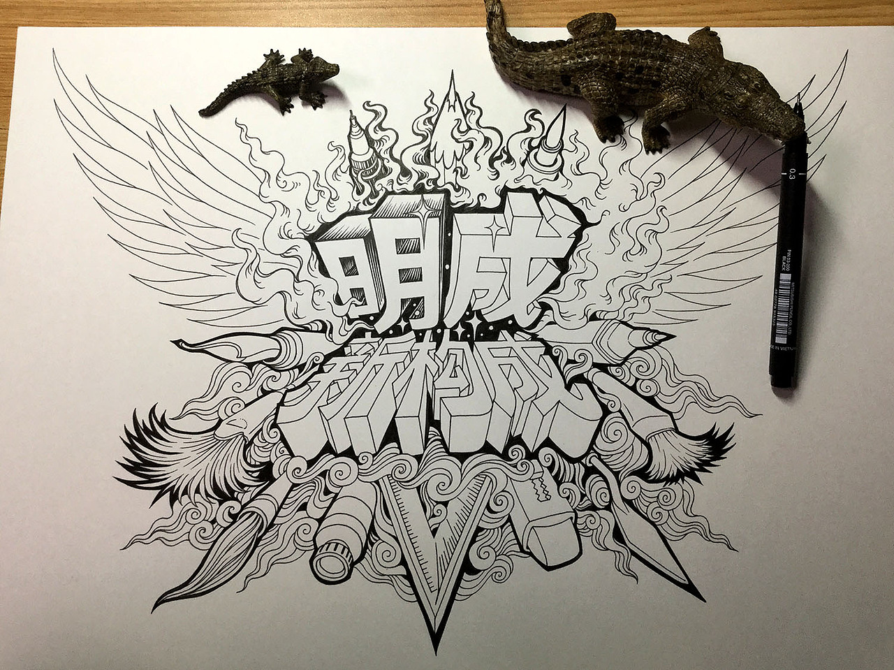 《明成新构成》校服图案设计(图ZMTIyMDM2NDk2) - 商业插画 - 站酷设计师傅淳强画者之旅原创素材 - 站酷ZCOOL