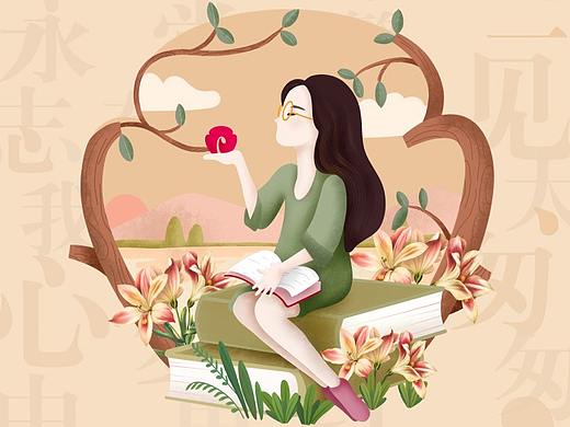 教师节~