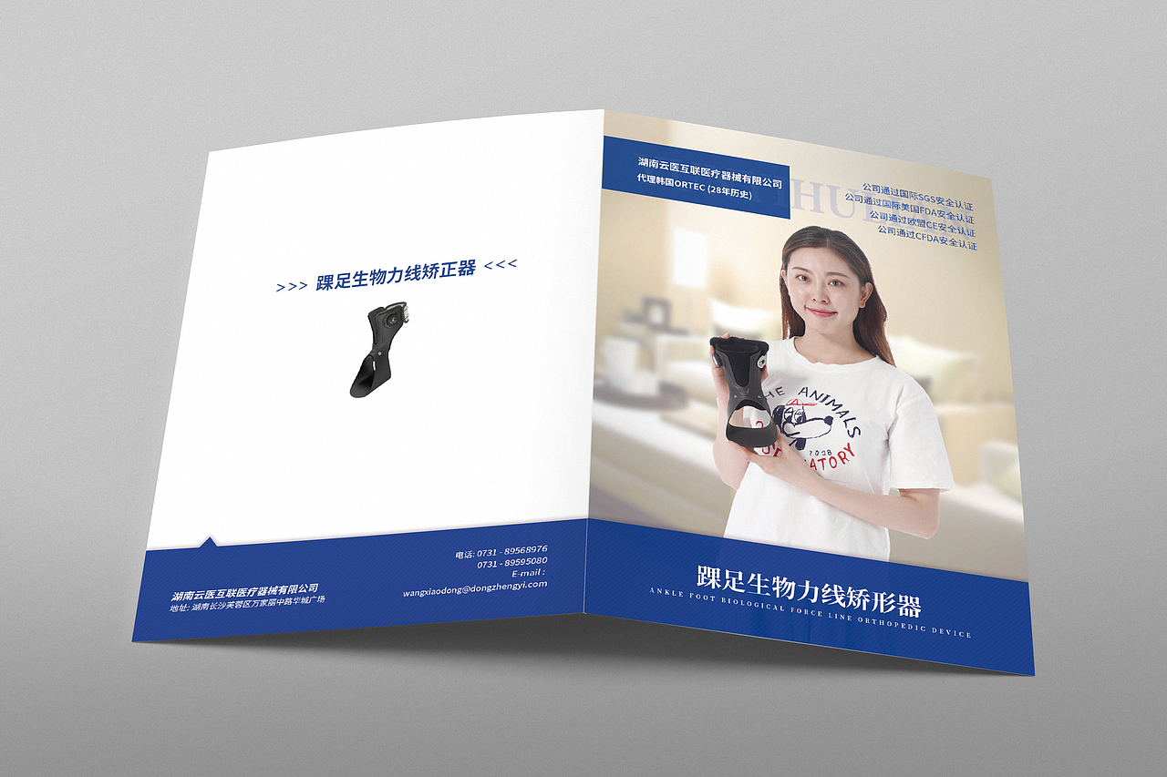 2019-两折页设计（图ZMTQ0NTA1MzI0） - 宣传物料 - 站酷设计师阿沁同学原创素材 - 站酷ZCOOL