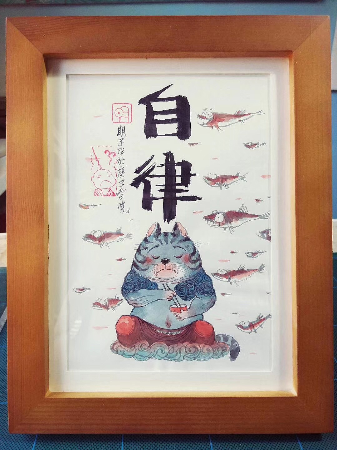 明子水墨系列——《自律》（图ZMjA0MDcxODQw） - 绘画 - 站酷设计师明子水墨奇幻世界原创素材 - 站酷ZCOOL