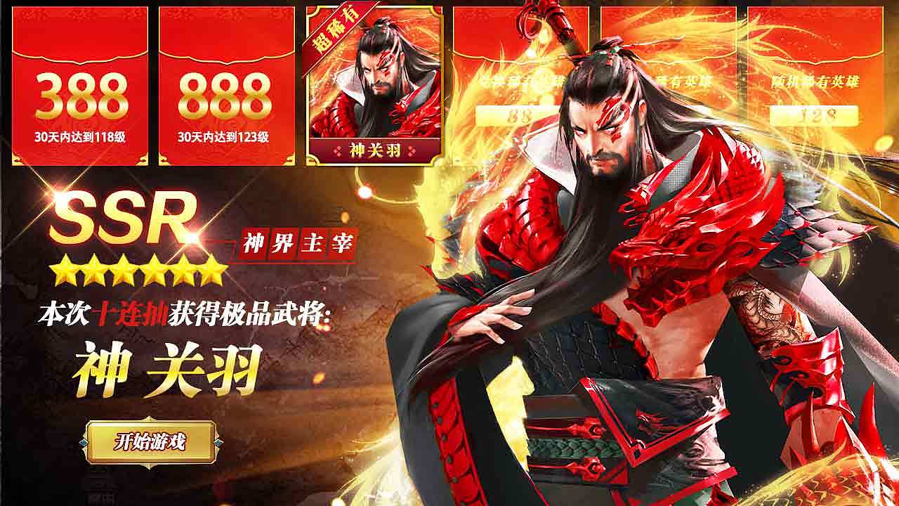 三国类广告图作品（图ZMjMwMTQ2NTg0） - 其他平面 - 站酷设计师胖虎爸爸pet原创素材 - 站酷ZCOOL