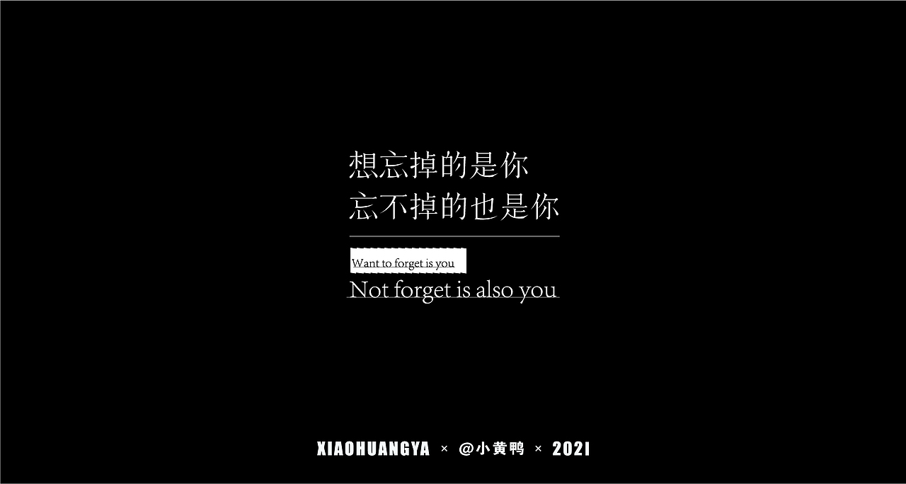 衬线体与无衬线体（图ZMjU1NjYwMDg0） - 字体/字形 - 站酷设计师可达鸭和小黄鸭原创素材 - 站酷ZCOOL