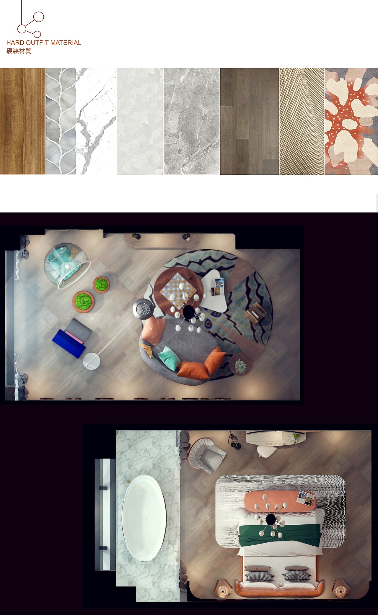 上海競恆酒店式公寓套房/親子行政套房設計