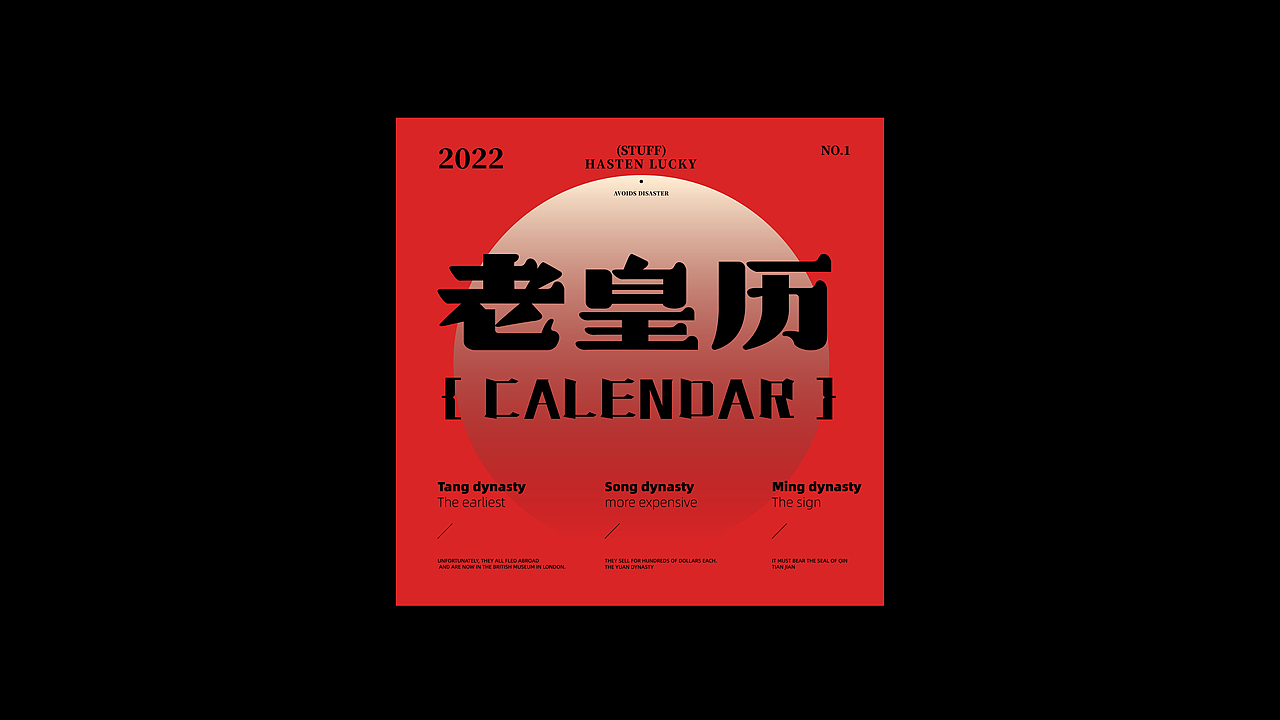 字体与版式 | Typeface design（图ZMzIxNDg1Mzcy） - 其他平面 - 站酷设计师浪漫中华街原创素材 - 站酷ZCOOL