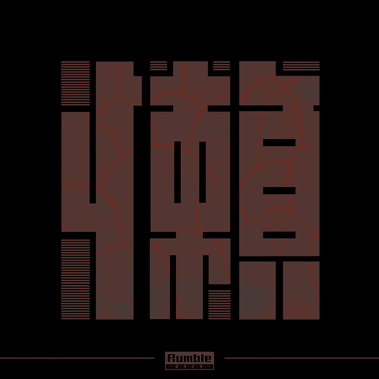 懶（图ZMzQ0NTkyNjI4） - 字体/字形 - 站酷设计师Rumble_白菜原创素材 - 站酷ZCOOL