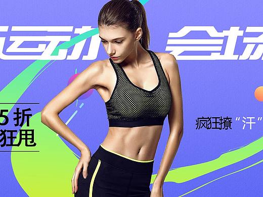 banner练习（个人主页-ZMjQ0MDc1Mjg=） - 宣传物料 - 站酷设计师他和他的猫2017原创素材 - 站酷ZCOOL