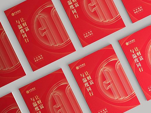 中信银行/中信理财筹建大事记企业画册多图画册