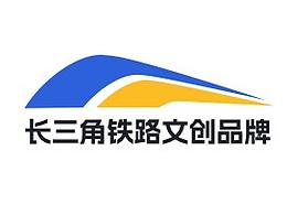 长三角铁路文化品牌LOGO设计