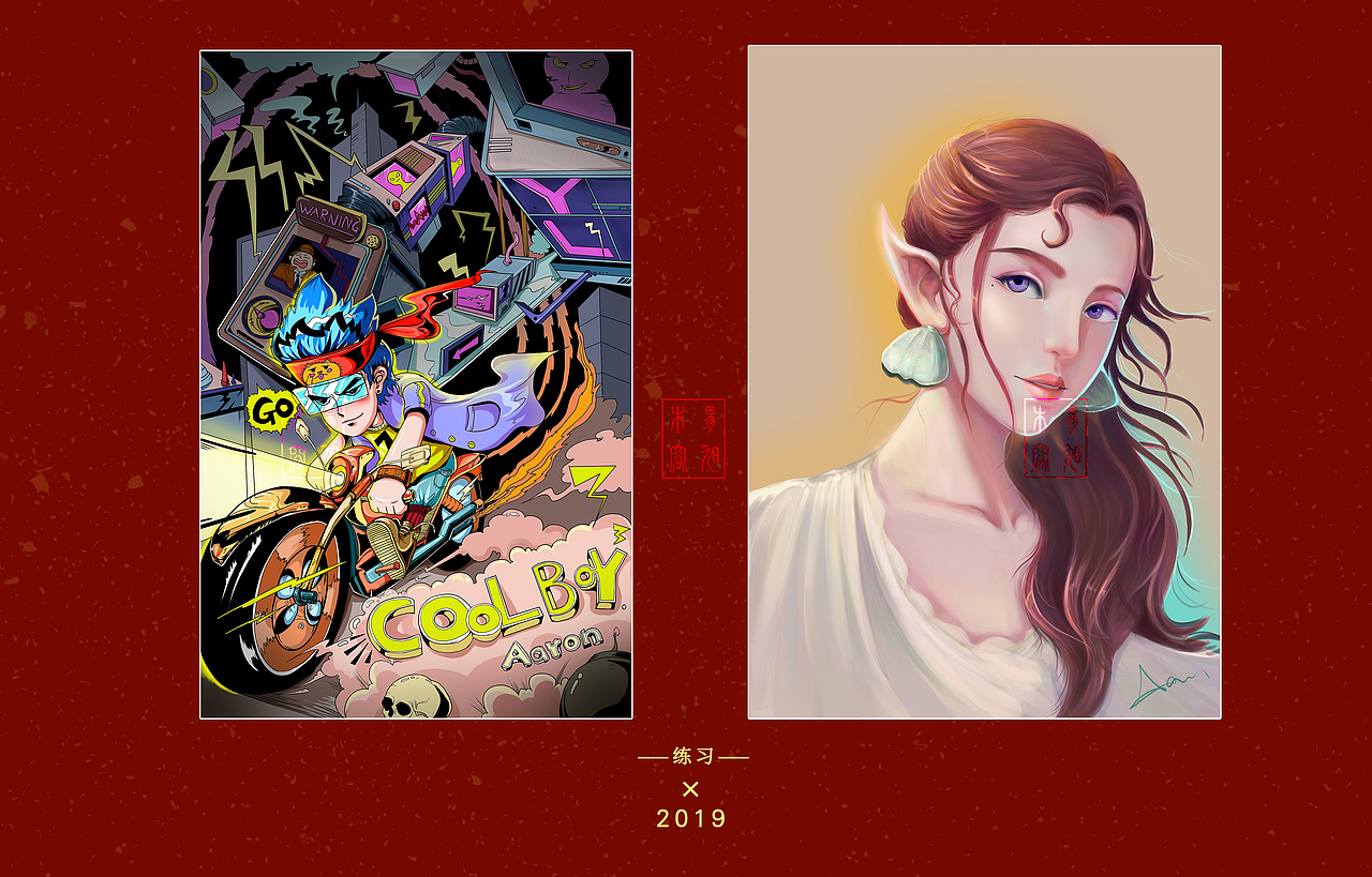 2019插画作品集（图ZMTkzOTgxNjg0） - 商业插画 - 站酷设计师楽文原创素材 - 站酷ZCOOL