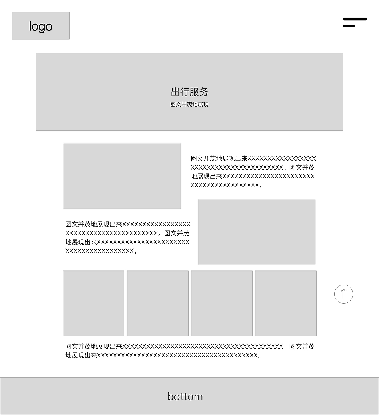 原型设计（图ZMjUwODA0OTg4） - 企业官网 - 站酷设计师WK设计爱好者原创素材 - 站酷ZCOOL