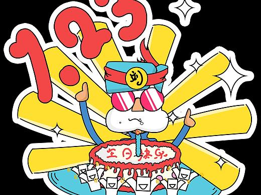 贴纸设计（个人主页-ZMzkyMTYwMzI=） - 新锐潮流插画 - 站酷设计师Viljo原创素材 - 站酷ZCOOL