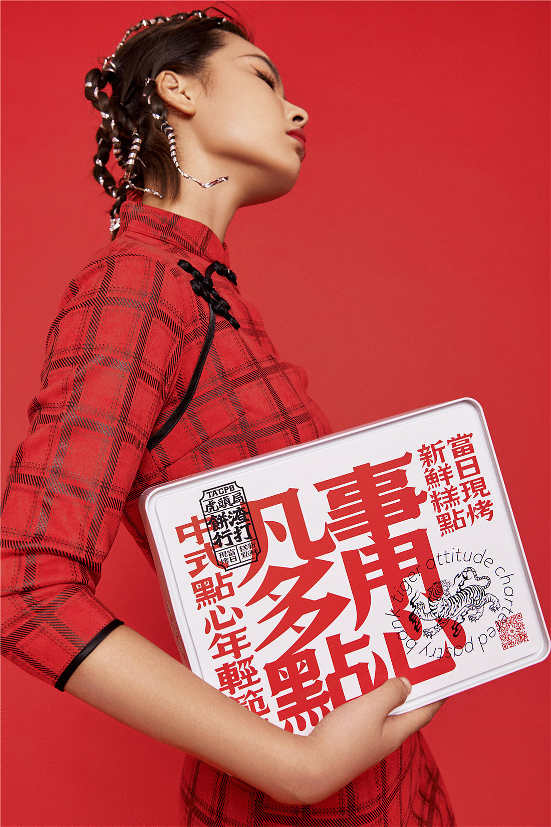 {白墨商用}黄陵野鹤商业书法与商品包装的设计应用2(图ZMjI0NDkyODc2) - 包装 - 站酷设计师黄陵野鹤原创素材 - 站酷ZCOOL