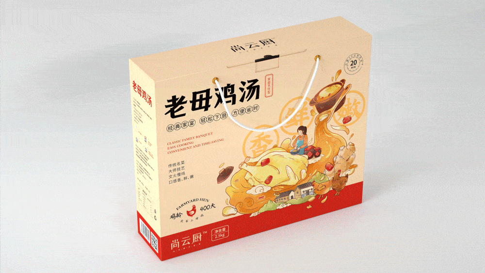 包装 | 尚云厨菜肴品牌包装策划设计 | 小李白