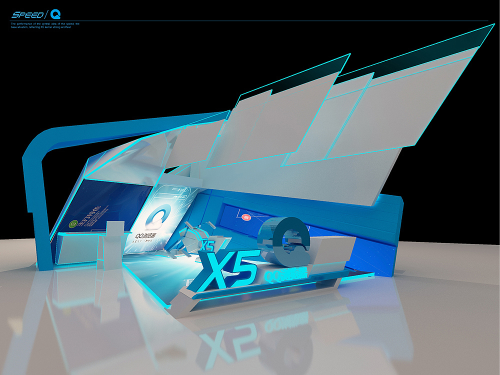 GWC长城会QQ浏览器展台