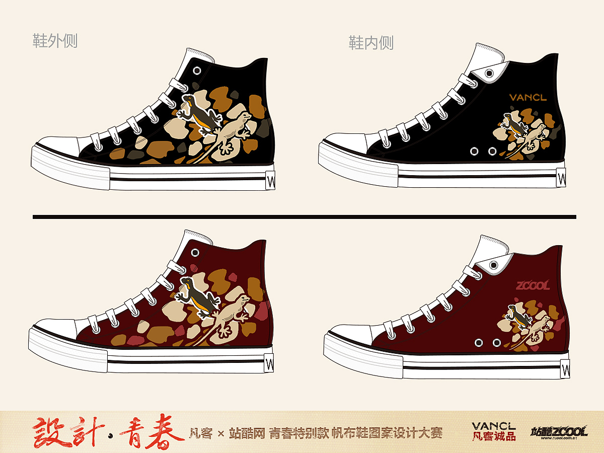 古老的旅行家（图ZOTI5NDY2OA==） - 艺术插画 - 站酷设计师新海洋原创素材 - 站酷ZCOOL