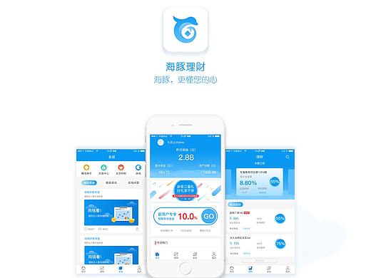 海豚理财APP