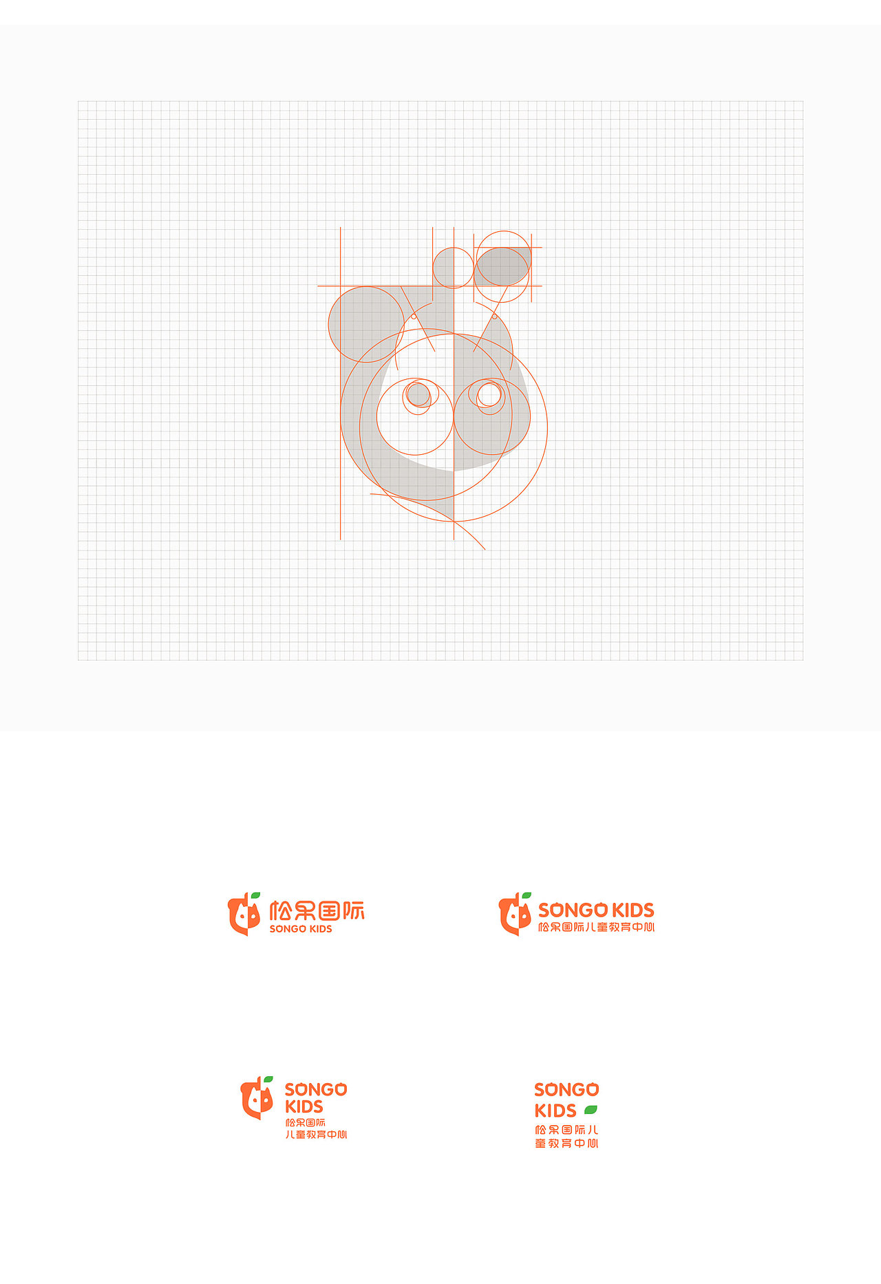 盘点2019作品|LOGO