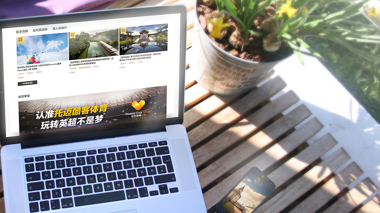 2021作品集（图ZMjY0NTA4Njg4） - 软件界面 - 站酷设计师水院宋冬野原创素材 - 站酷ZCOOL