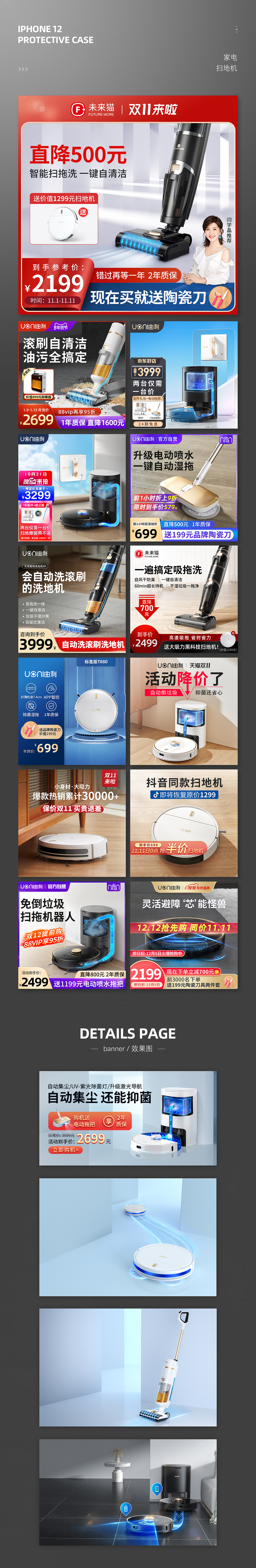 家电主图（图ZMjg2MzE2NDI4） - 电商 - 站酷设计师小彬彬彬彬原创素材 - 站酷ZCOOL