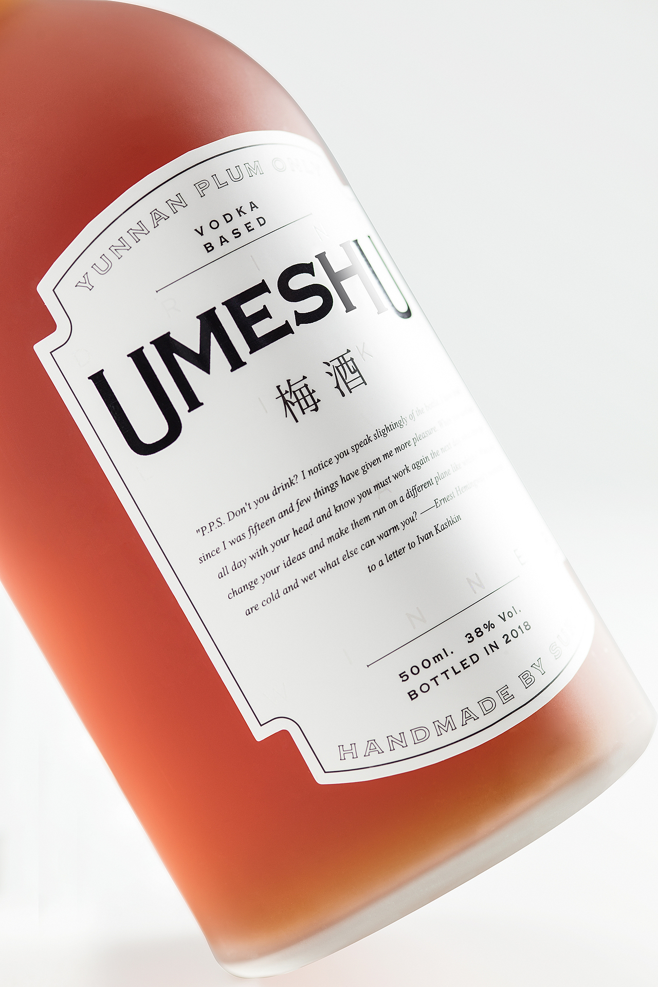 SURE umeshu 梅酒 和 南山醉醺醺研究所（图ZMTI5NDc1MTcy） - 生活用品 - 站酷设计师SureDesign烁设计原创素材 - 站酷ZCOOL