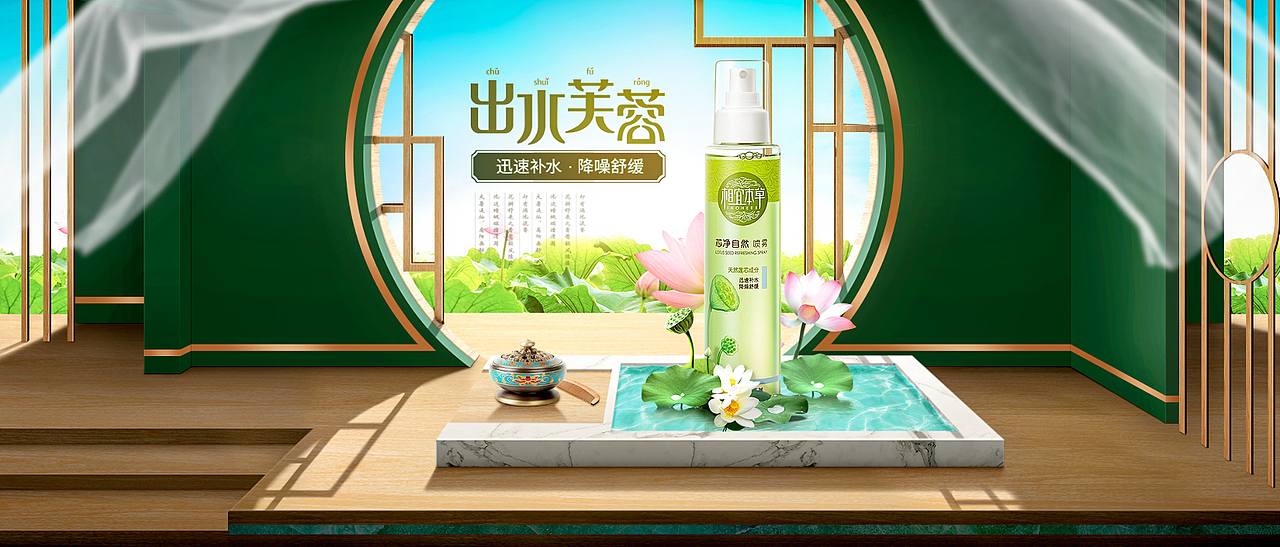 创意电商元素风海报赏析