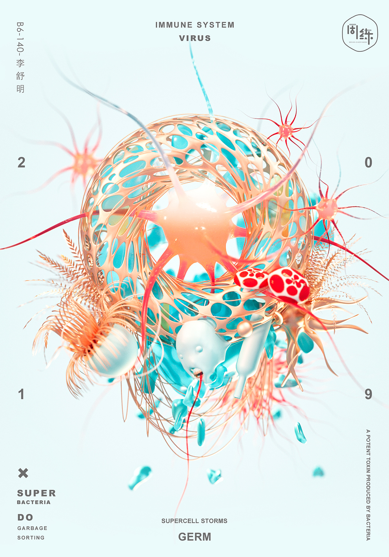 C4D深夜周练（图ZMTczMzE1Nzg0） - 其他三维 - 站酷设计师梦行者永不入睡原创素材 - 站酷ZCOOL