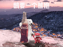 广告创意