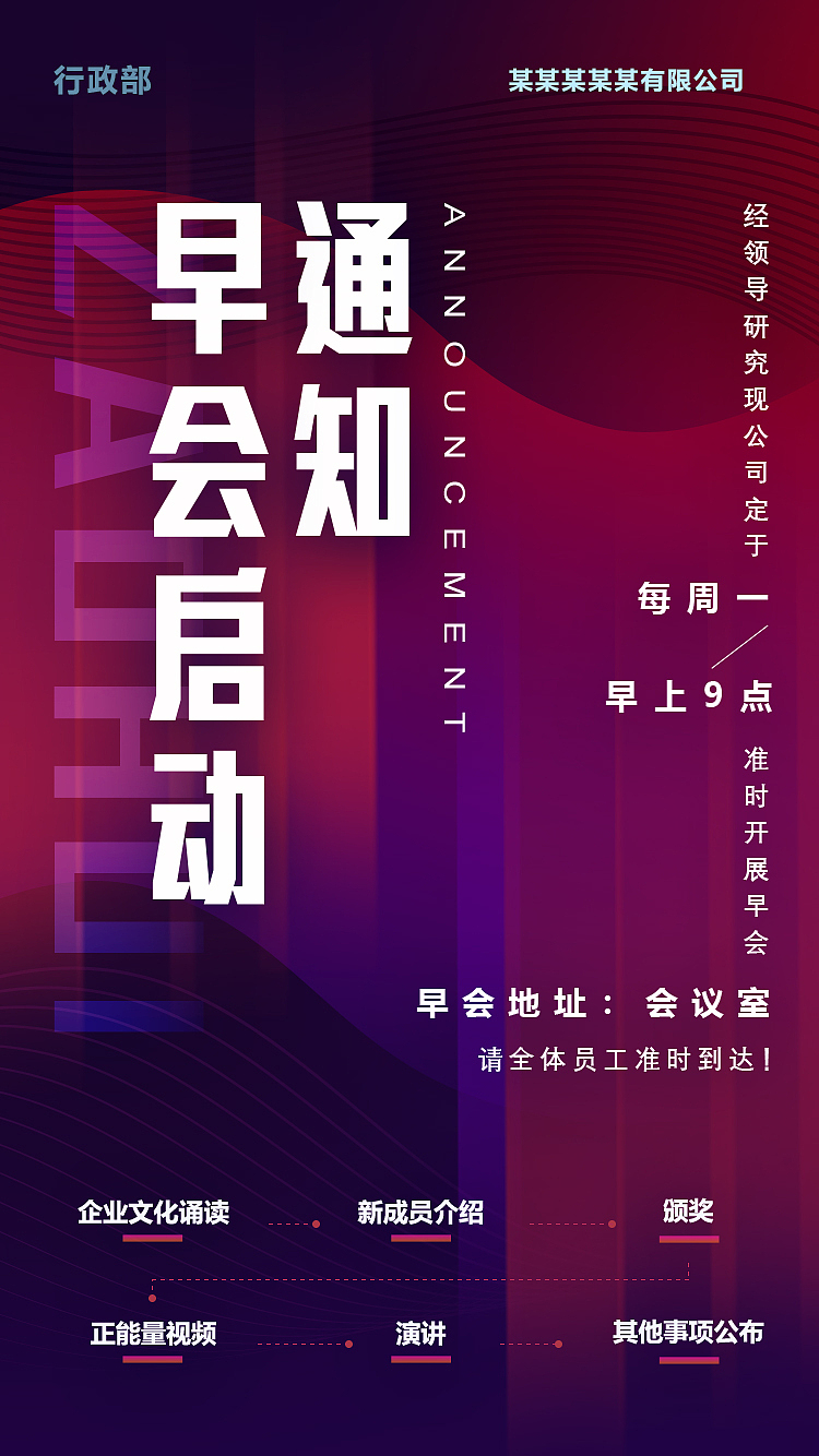 日常活动/数据海报图（图ZMjY3MzYyNjQ0） - 海报 - 站酷设计师诚子原创素材 - 站酷ZCOOL